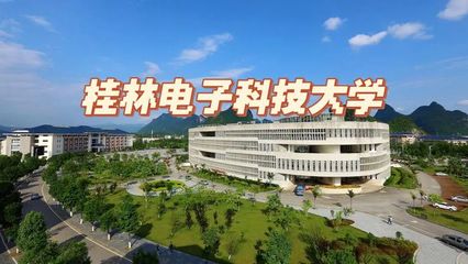 只需千元人民幣，探索桂林風光與高校游學的15天奇妙之旅