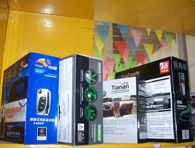 桂林電子產品市場 車用電器的創新與發展