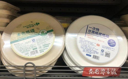 25支紙質的吸管售價6.9元,?？诓糠殖幸焉霞苋锝到馑芰现破? class=