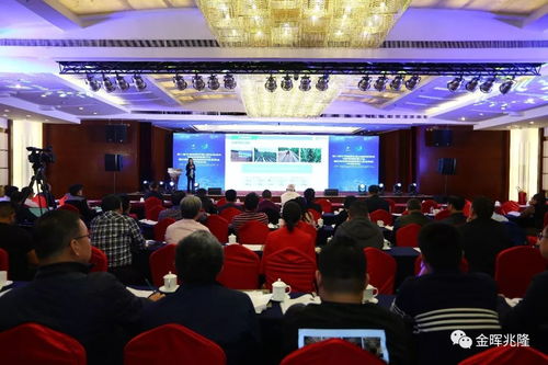 金暉兆隆受邀出席第八屆生物基和生物分解材料國際研討會(huì)暨中國塑協(xié)降解塑料專委會(huì)2018年會(huì)，共探生物化工技術(shù)研發(fā)新路徑